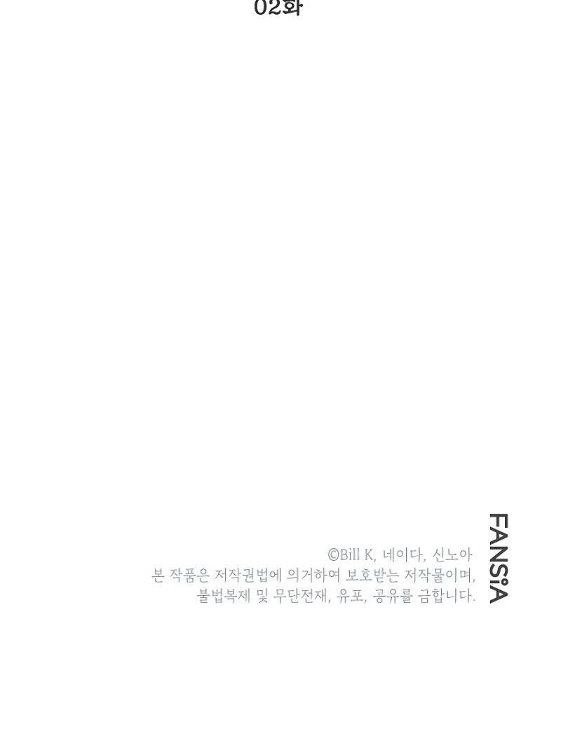 Chapter 2 - halaman 80