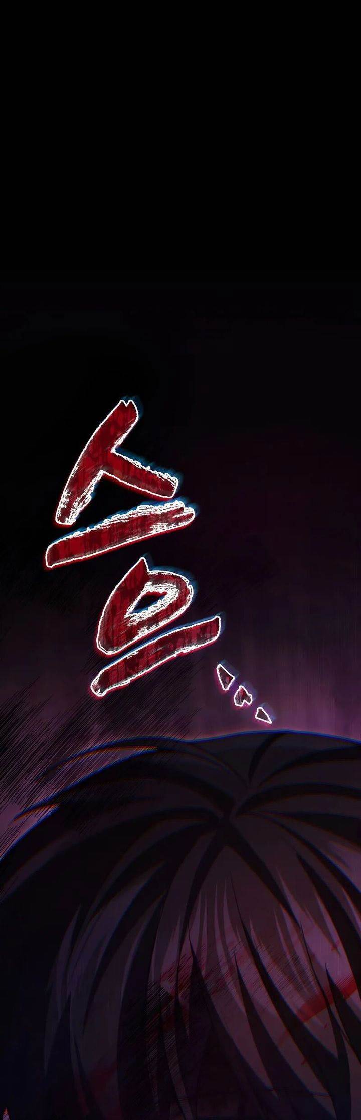 Chapter 83 - halaman 2