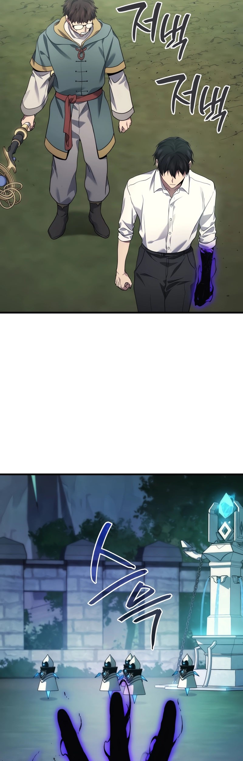 Chapter 56 - halaman 48