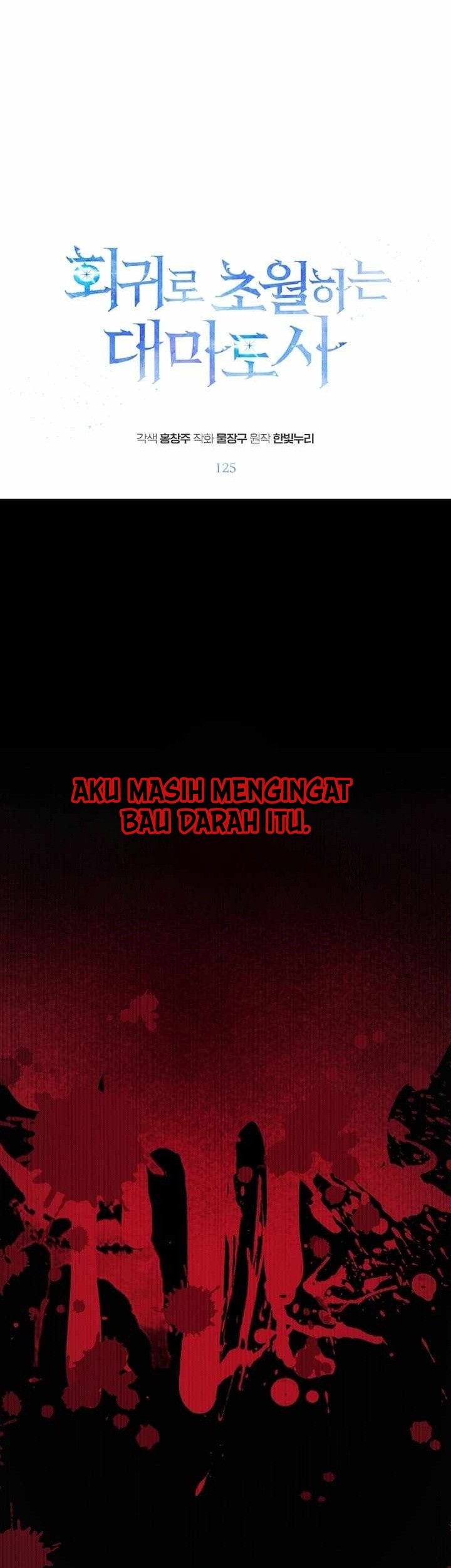 Chapter 125 - halaman 3