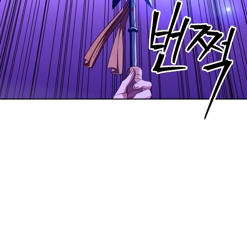 Chapter 104 - halaman 8