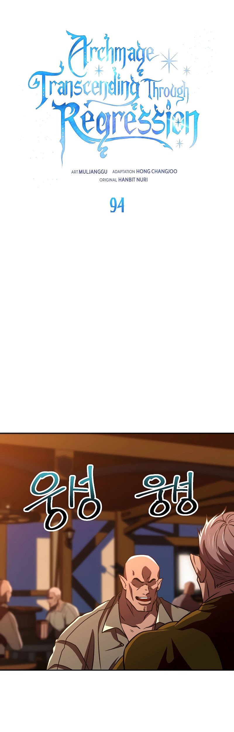 Chapter 94 - halaman 3
