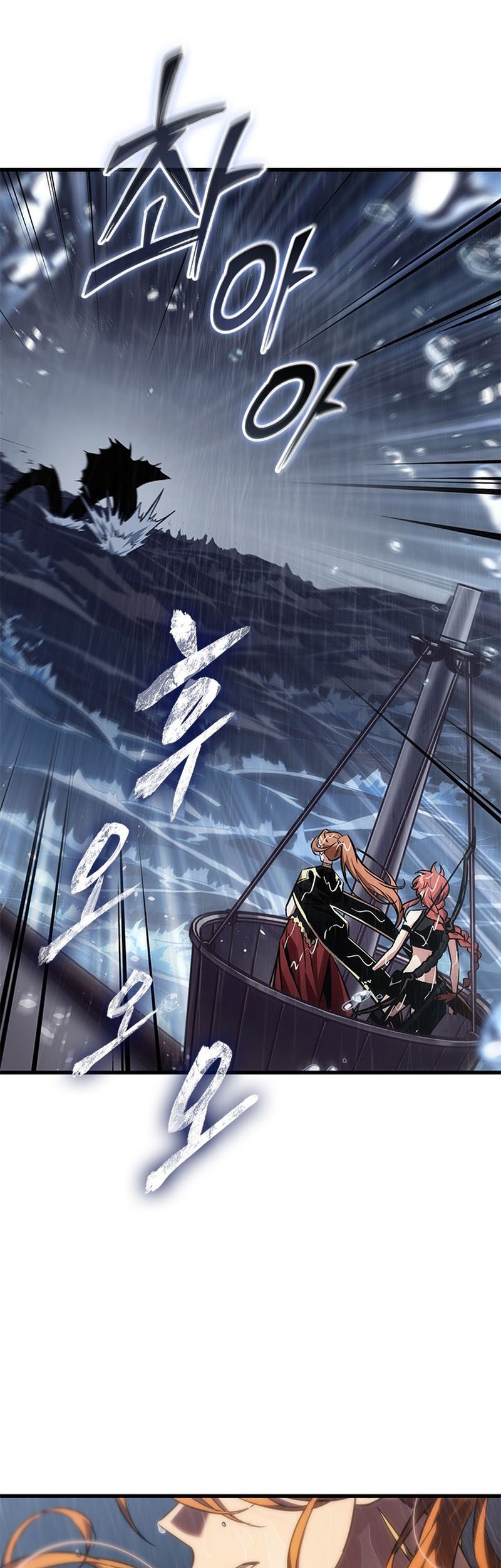 Chapter 135 - halaman 64