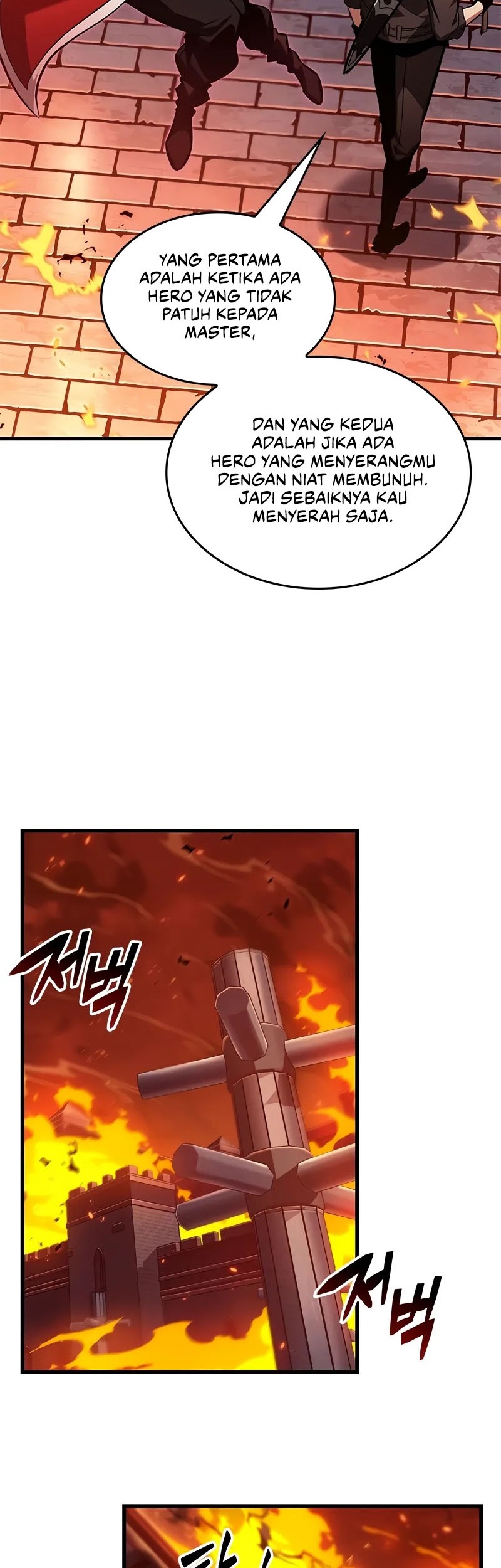 Chapter 117 - halaman 28