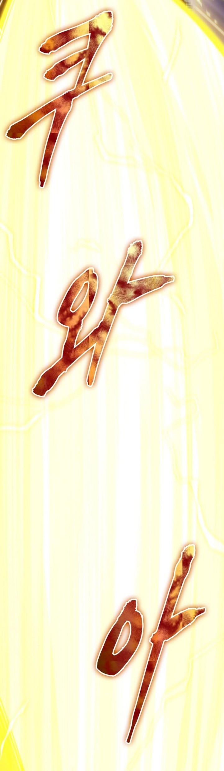 Chapter 108 - halaman 56