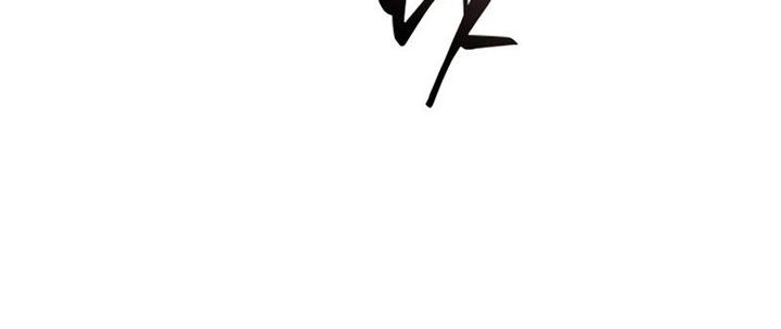 Chapter 106 - halaman 9