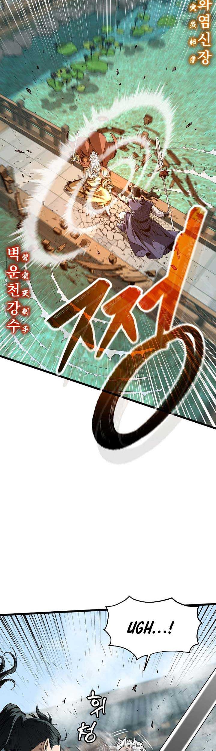 Chapter 216 - halaman 32