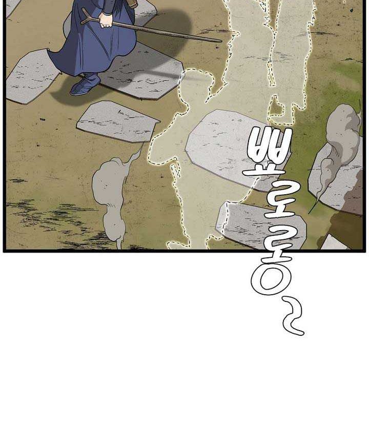 Chapter 211 - halaman 89