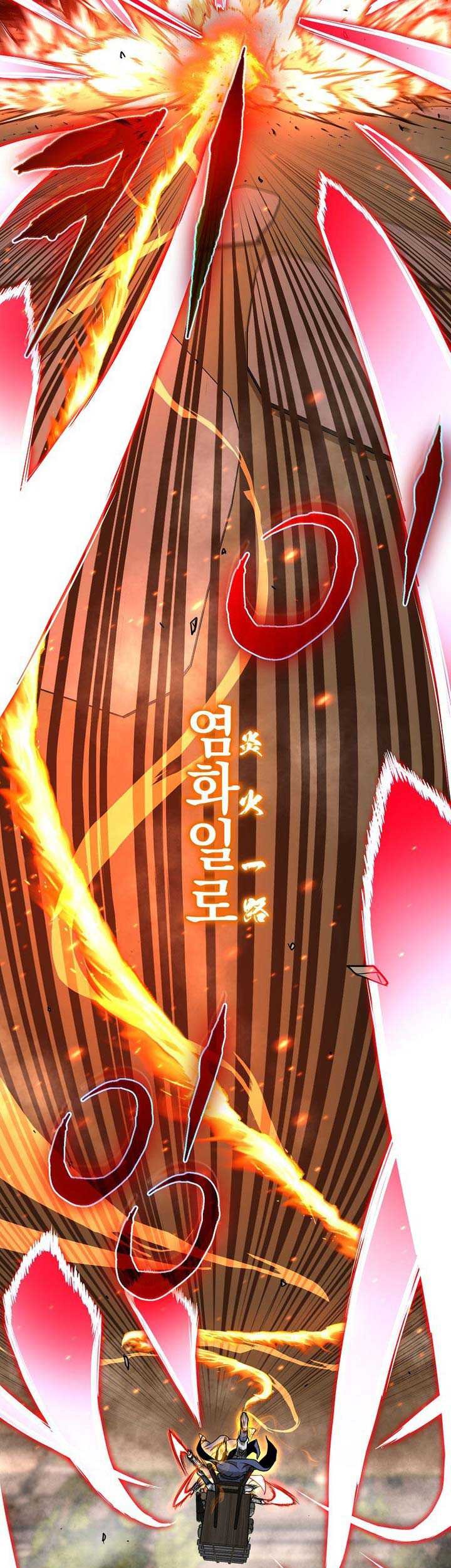 Chapter 211 - halaman 108