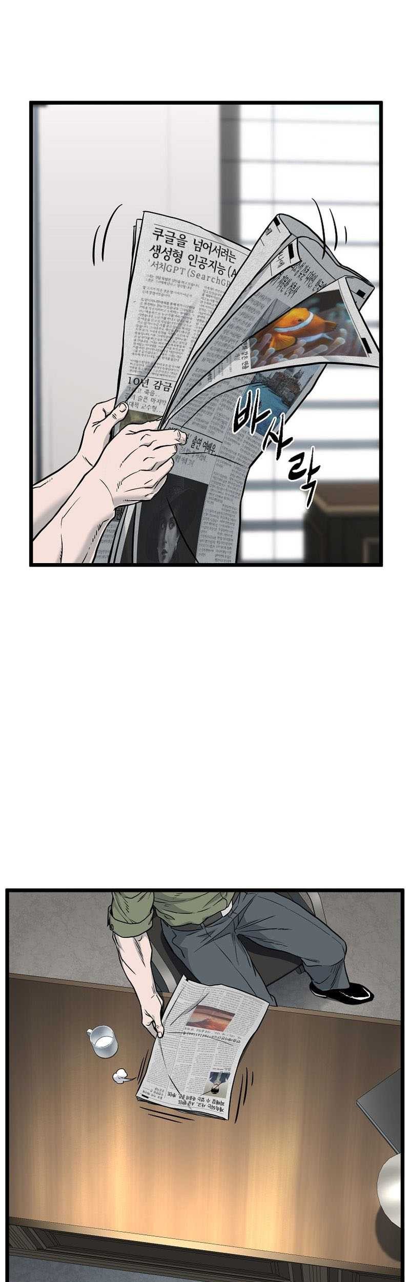 Chapter 190 - halaman 51