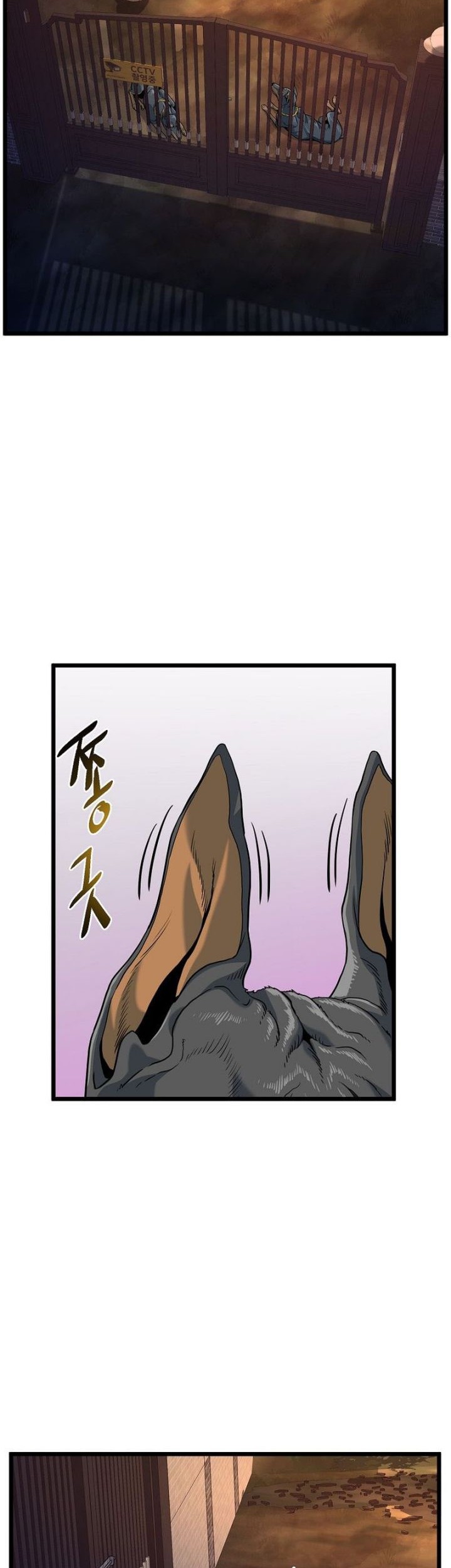 Chapter 189 - halaman 20