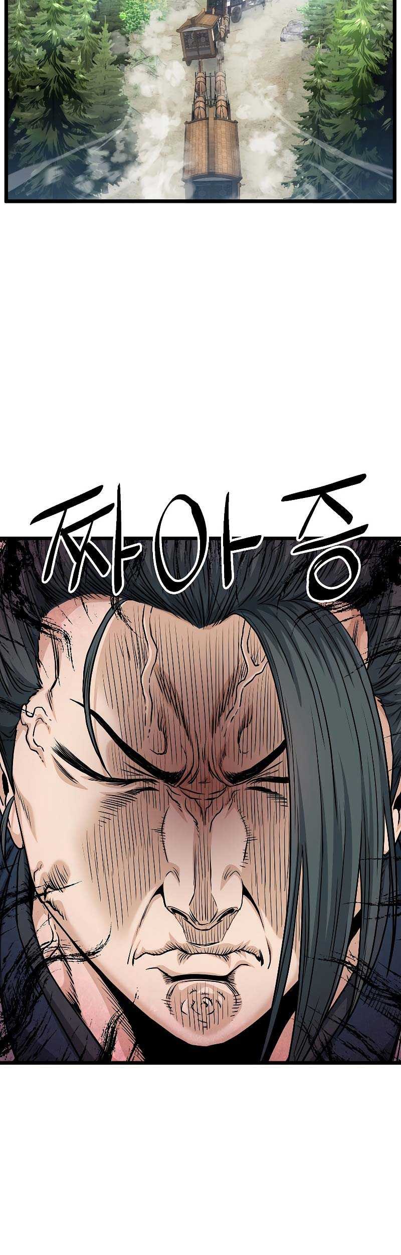Chapter 164 - halaman 61