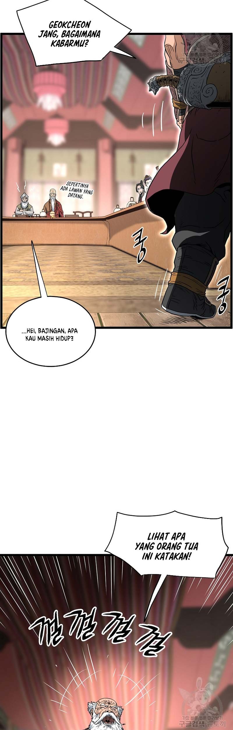 Chapter 161 - halaman 25