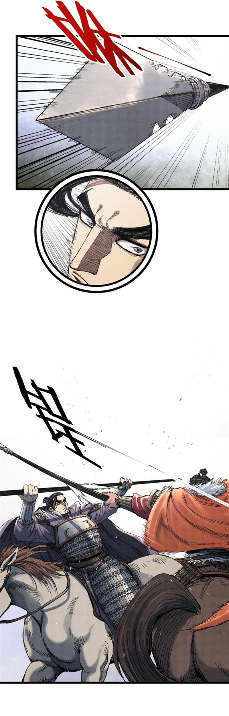 Chapter 103 - halaman 5