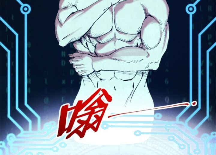 Chapter 102 - halaman 8