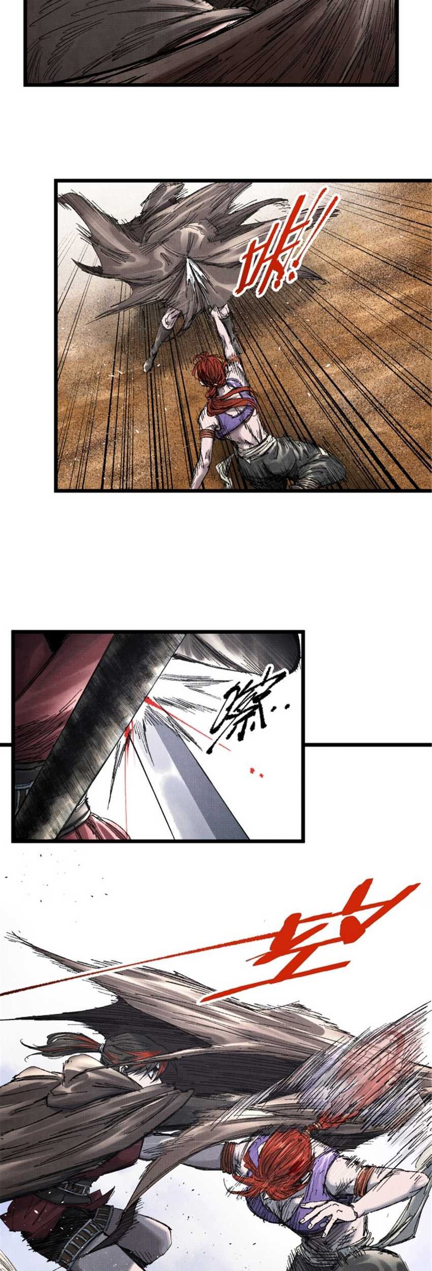 Chapter 90 - halaman 20