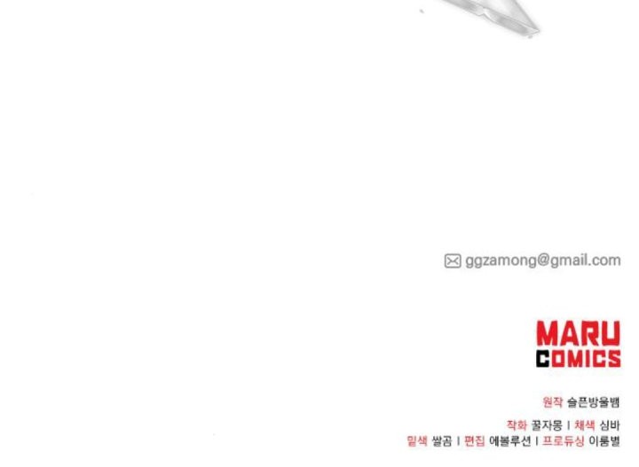 Chapter 62 - halaman 35