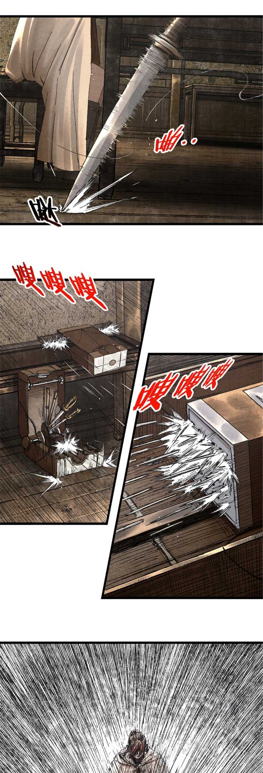 Chapter 85 - halaman 16