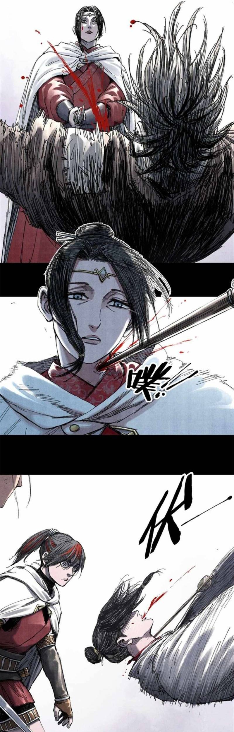 Chapter 80 - halaman 18