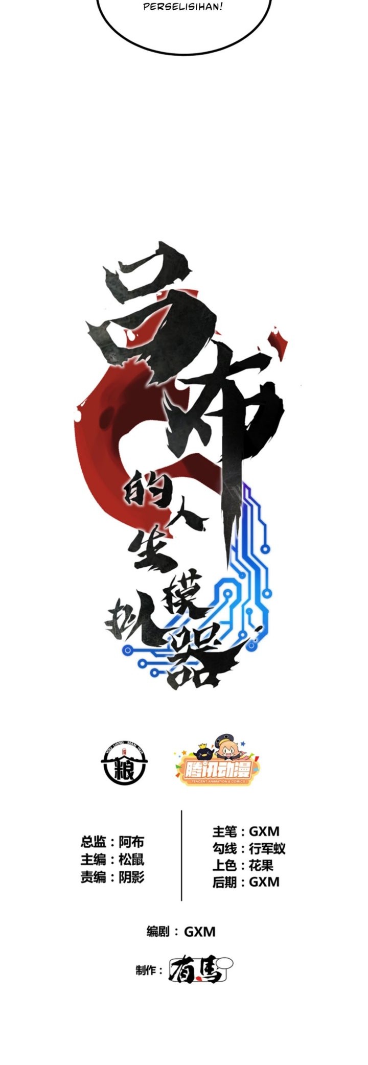 Chapter 67 - halaman 5
