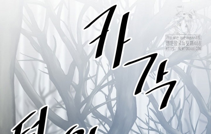 Chapter 31 - halaman 53