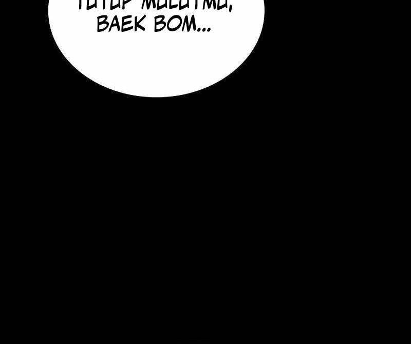Chapter 125 - halaman 22