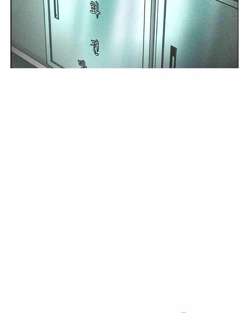 Chapter 121 - halaman 46