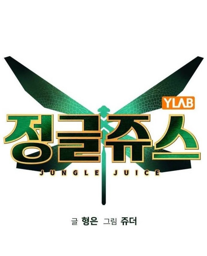 Chapter 111 - halaman 30