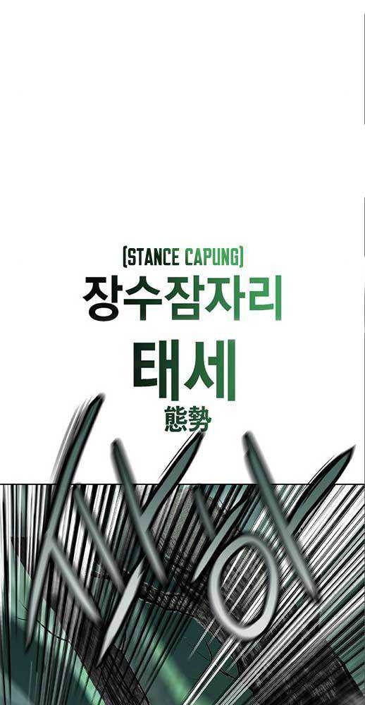Chapter 101 - halaman 16