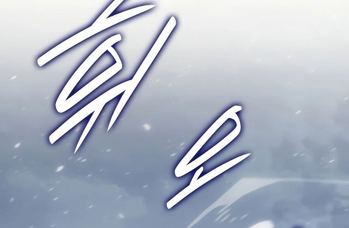 Chapter 82 - halaman 14