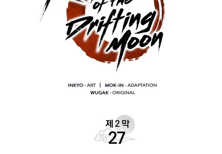 Chapter 82 - halaman 7