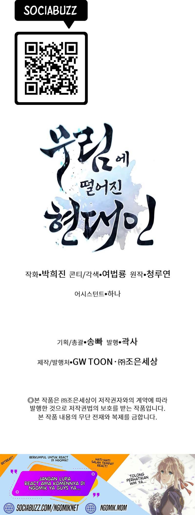 Chapter 125 - halaman 96