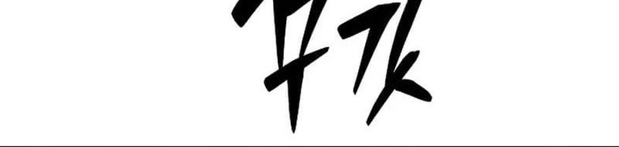 Chapter 21 - halaman 83