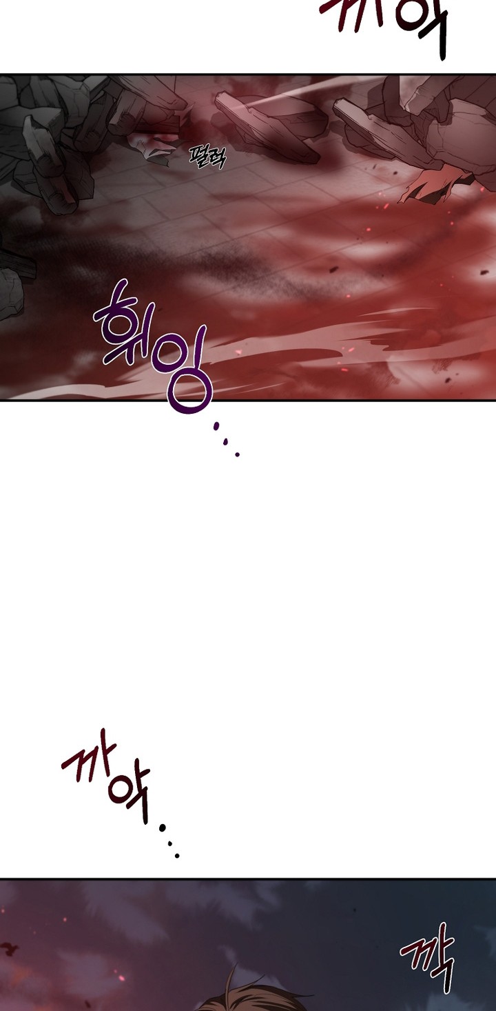 Chapter 126 - halaman 74