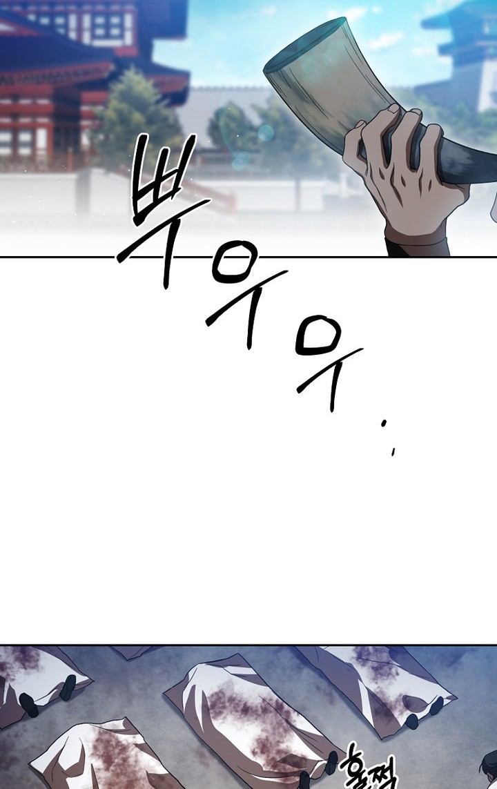 Chapter 119 - halaman 32