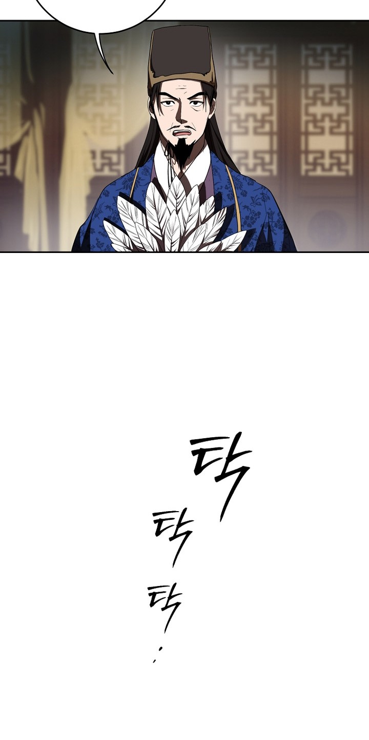 Chapter 119 - halaman 38