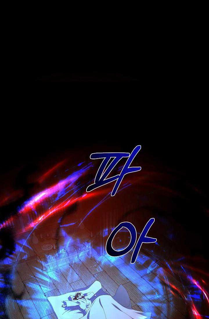 Chapter 117 - halaman 12