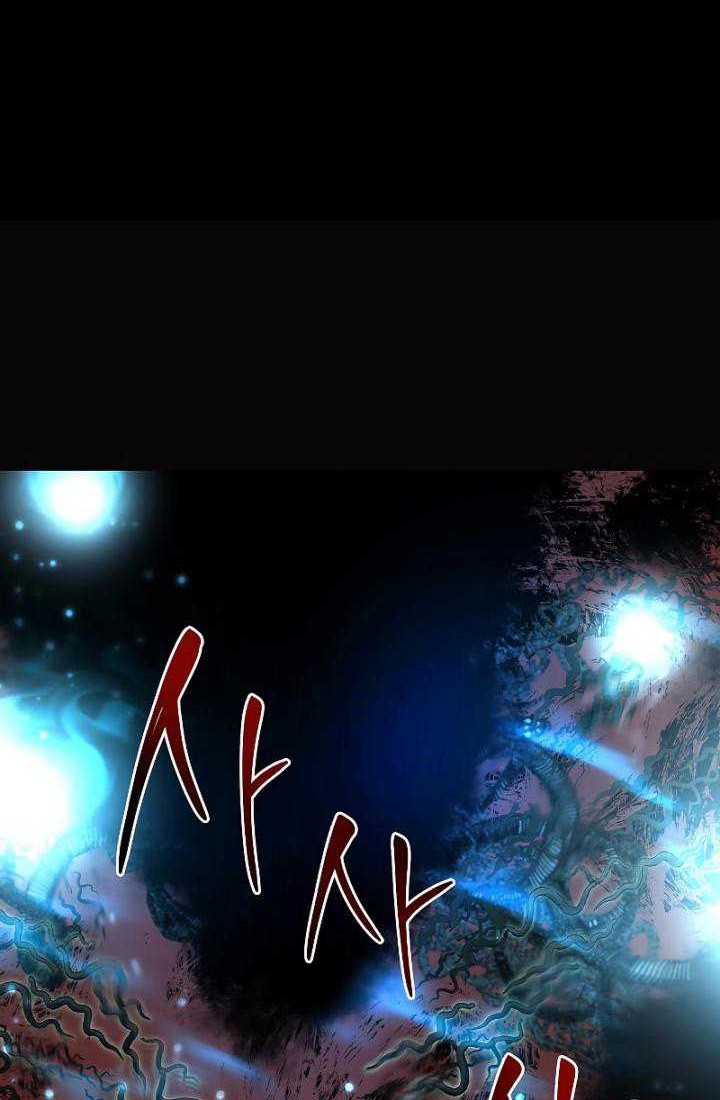 Chapter 117 - halaman 16