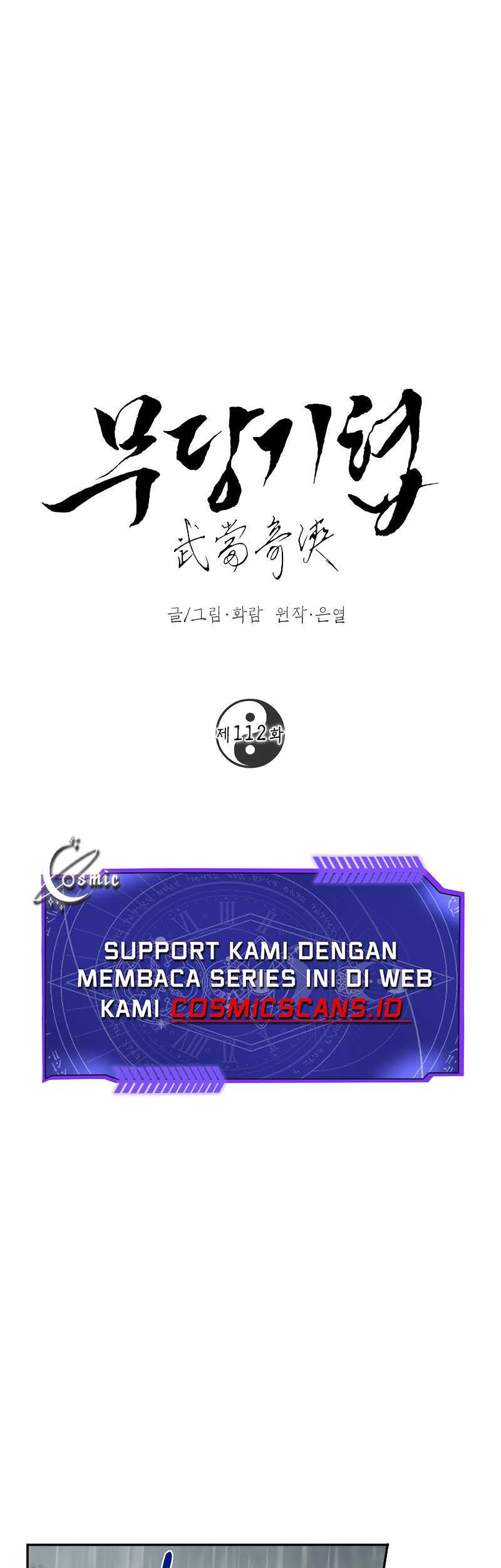 Chapter 112 - halaman 24
