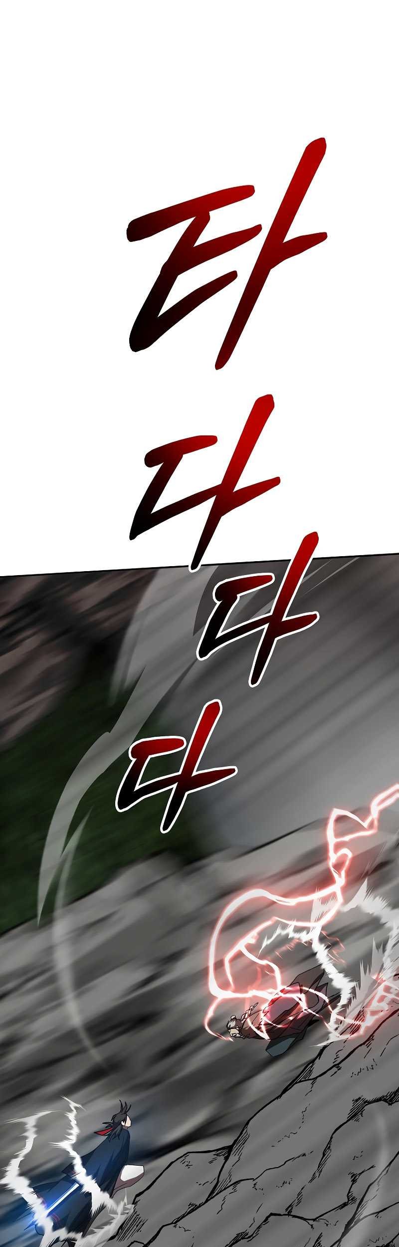 Chapter 109 - halaman 47
