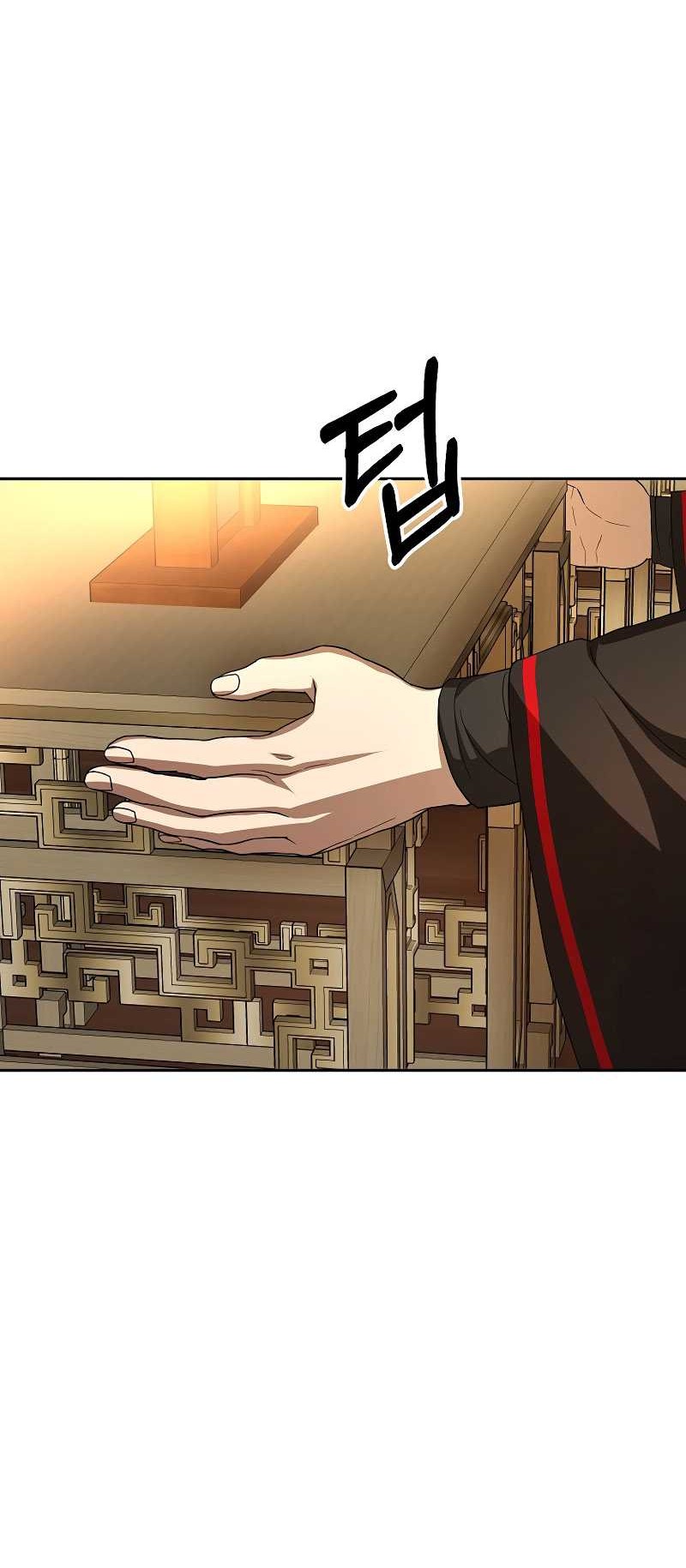Chapter 107 - halaman 20