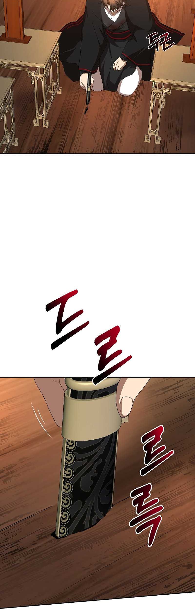Chapter 107 - halaman 23