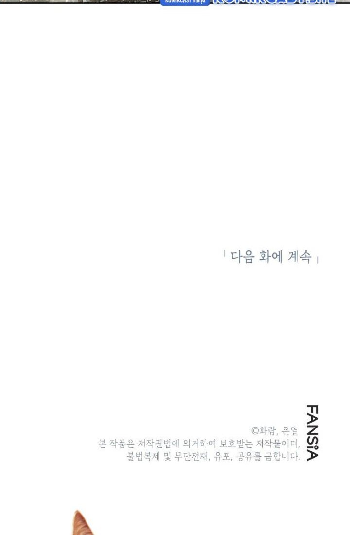 Chapter 95 - halaman 66