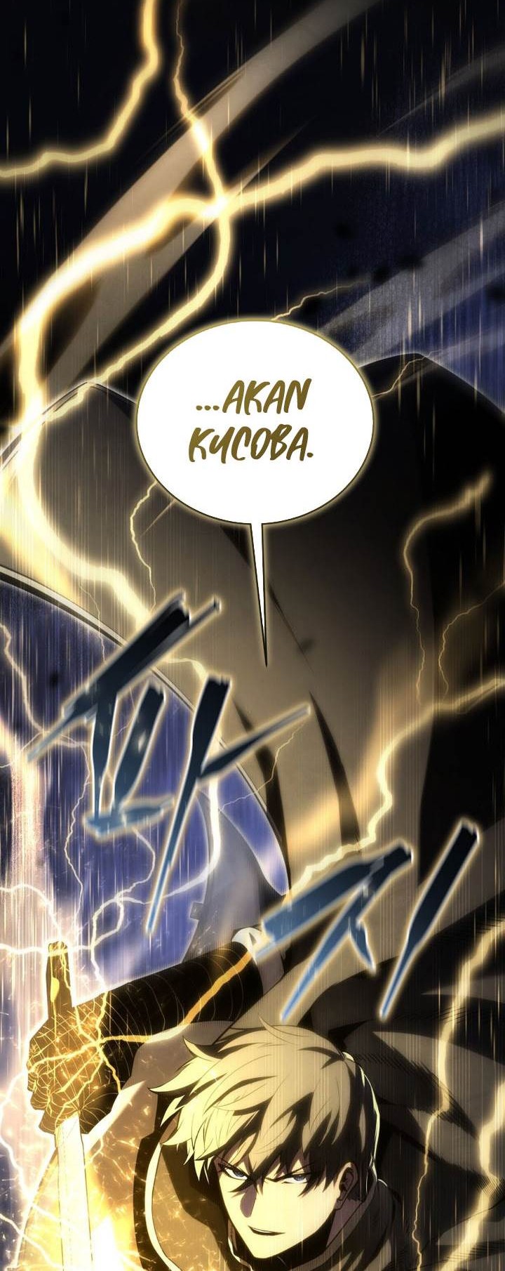 Chapter 154 - halaman 83