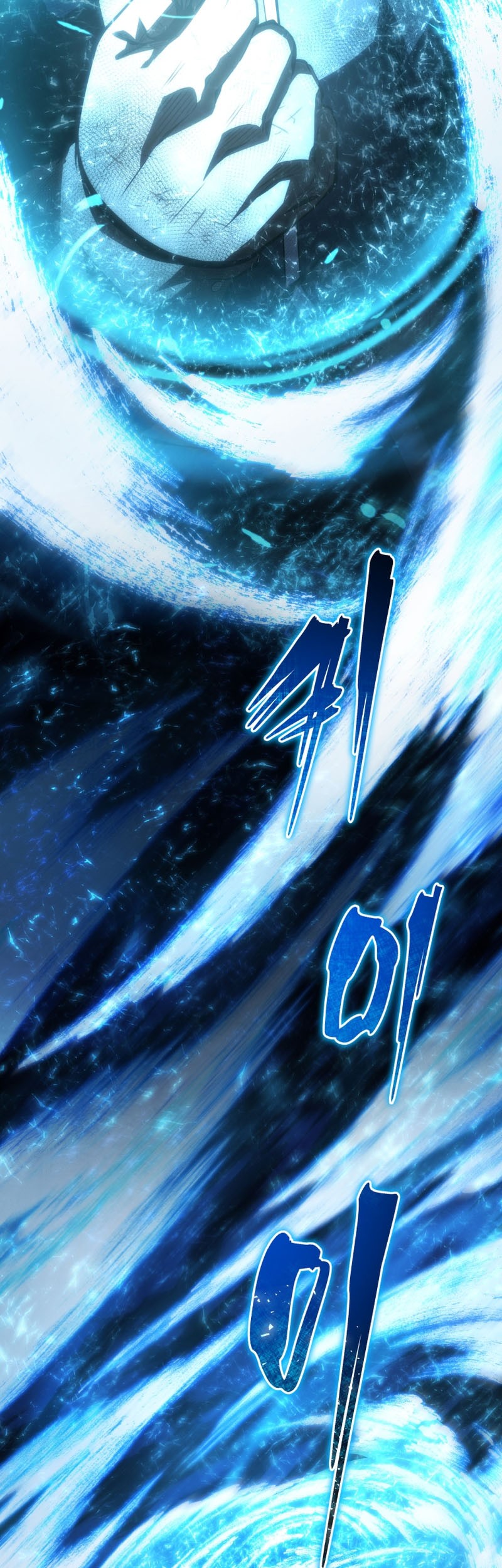 Chapter 124 - halaman 58