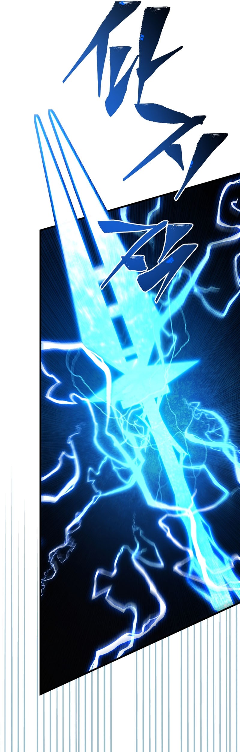 Chapter 124 - halaman 13