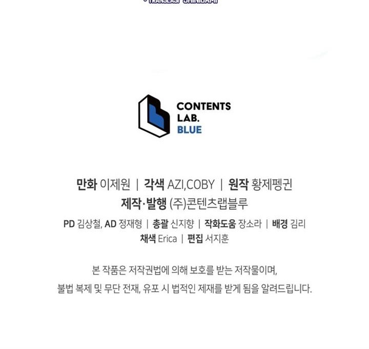 Chapter 109 - halaman 60