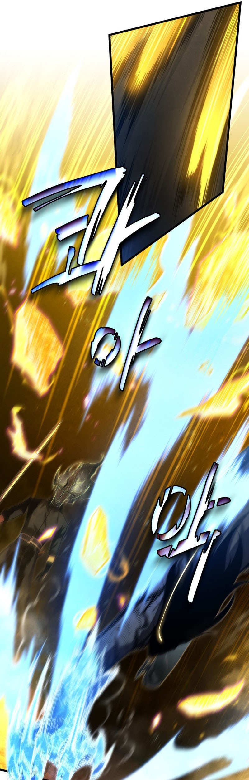 Chapter 86 - halaman 7