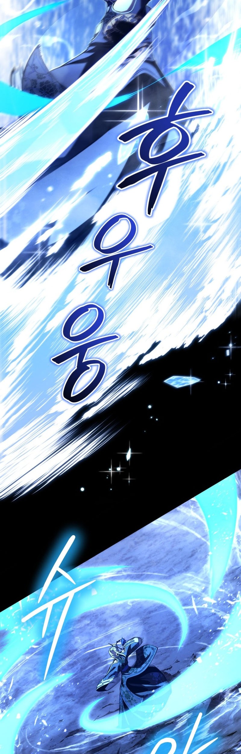 Chapter 84 - halaman 37