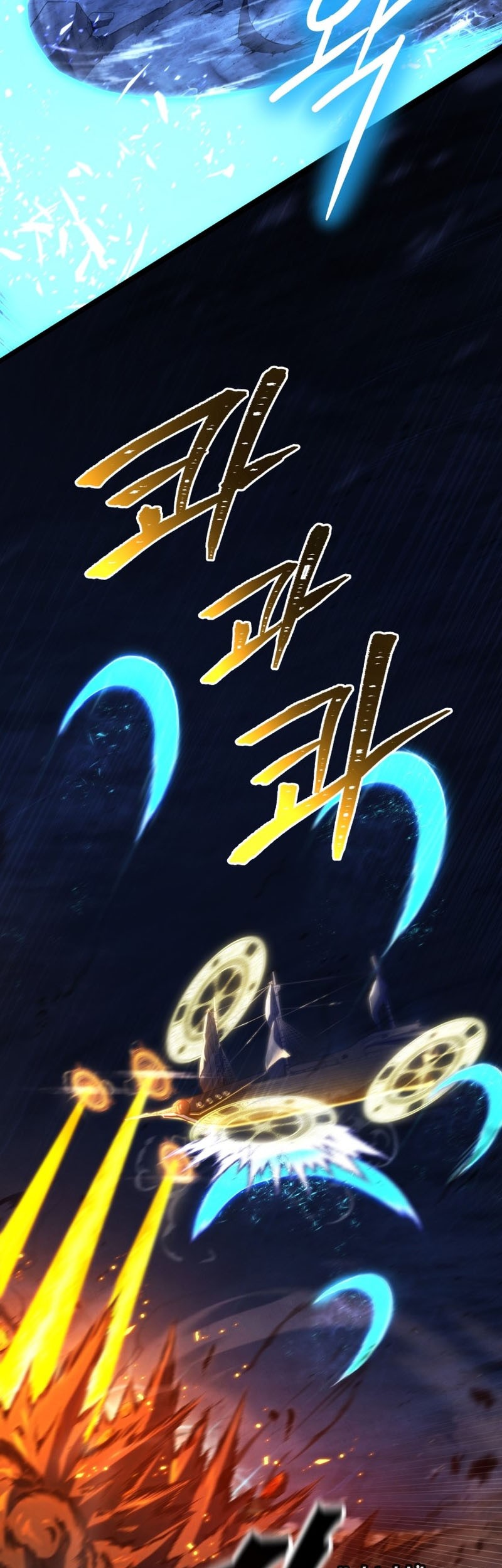 Chapter 84 - halaman 38
